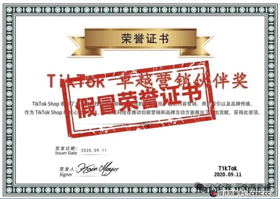 揭秘云上城TikTok跨境电商,投资8000元,年赚5万到6W?涉嫌伪造背书双重骗局,继续投诉继续发,不向黑恶势力低头。 揭秘云上城TikTok跨境电商,投资8000元,年赚5万到6W?涉嫌伪造背书双重骗局,继续投诉继续发,不向黑恶势力低头。