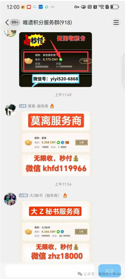 别被＂非遗＂忽悠了！＂唯遗＂背后竟是优酷优选诈骗团伙，资金盘套路深似海