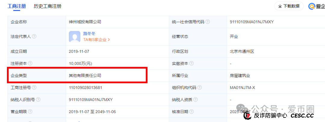 中青宝上集团是国企吗？中青宝上集团是不是央企？