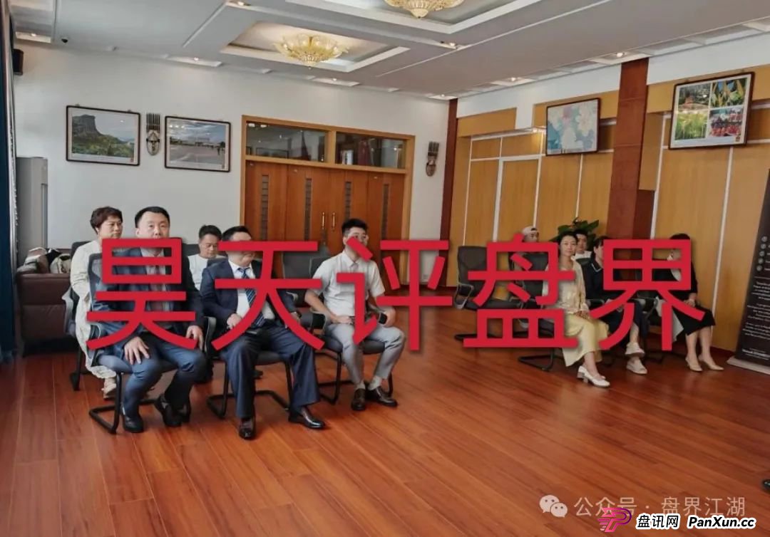 元来社区UBS跟单类资金盘骗局,典型的一轮圈杀猪盘,已经开始单割,大量投诉文章来掩盖真相,高度预警,即将崩盘跑路! 元来社区UBS跟单类资金盘骗局,典型的一轮圈杀猪盘,已经开始单割,大量投诉文章来掩盖真相,高度预警,即将崩盘跑路!