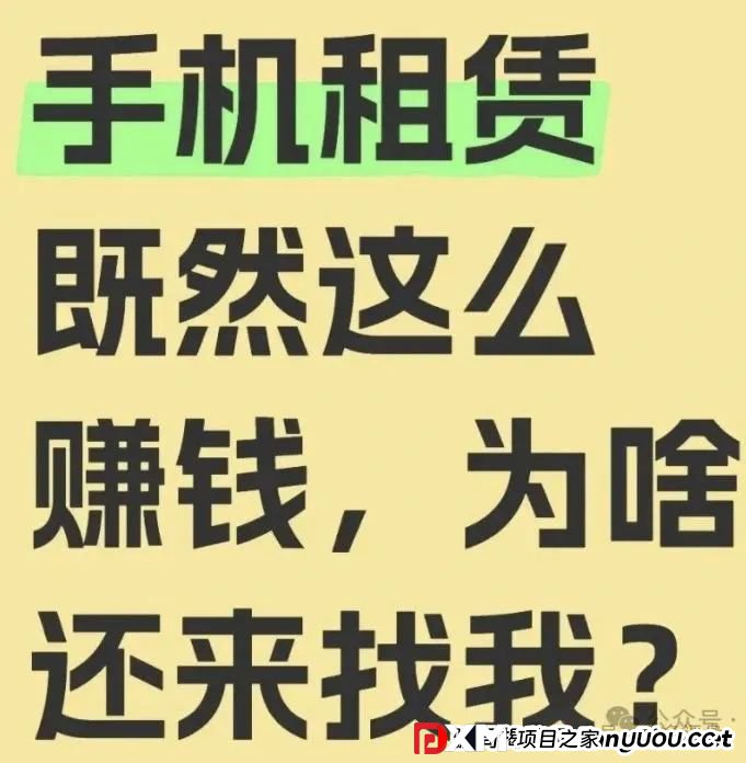 青云租为什么大量招人?“青云租”割的是谁的韭菜?(3) 青云租为什么大量招人?“青云租”割的是谁的韭菜?(3)