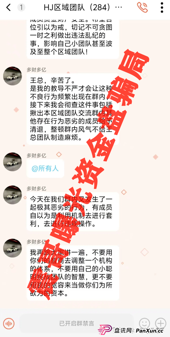 乐瑞资产是诈骗资金盘,假冒正规公司,大量单割即将崩盘跑路 乐瑞资产是诈骗资金盘,假冒正规公司,大量单割即将崩盘跑路