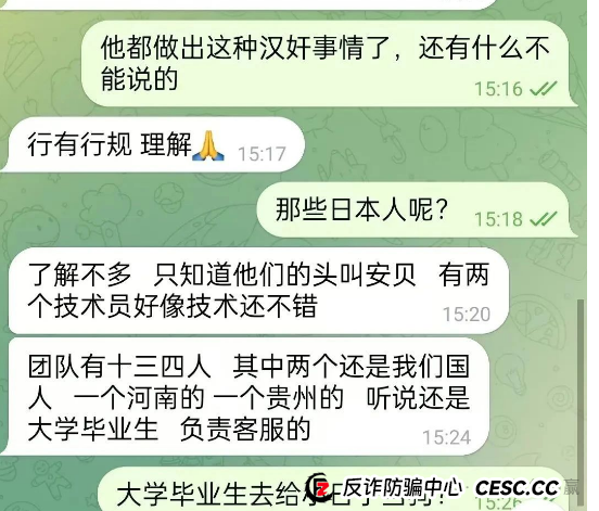 亚盟联盈数据卖小日子，10万国人遭改名“贝安盈”二次收割