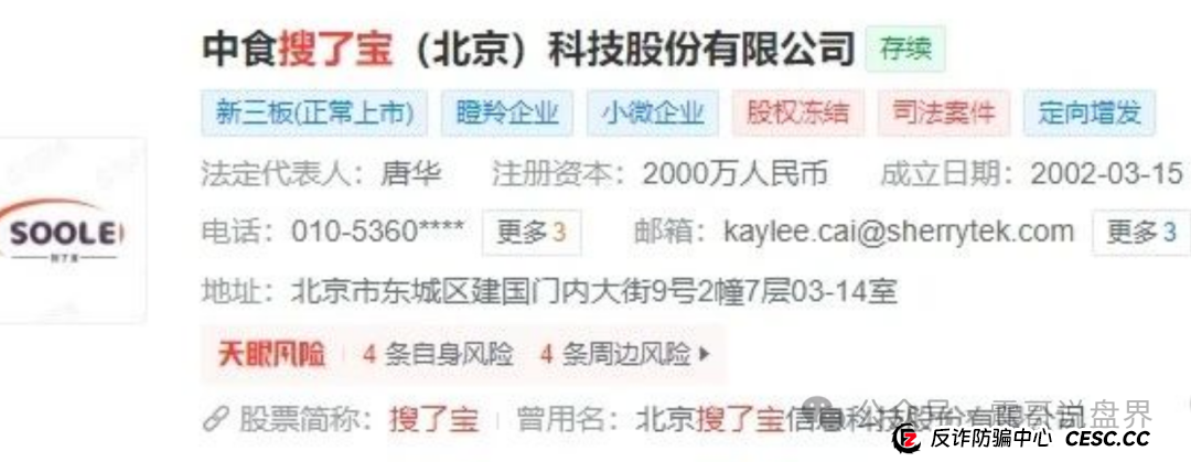 【搜了宝】十年不倒的秘密?震哥带你扒一扒这个"促销活动"的底 【搜了宝】十年不倒的秘密?震哥带你扒一扒这个"促销活动"的底