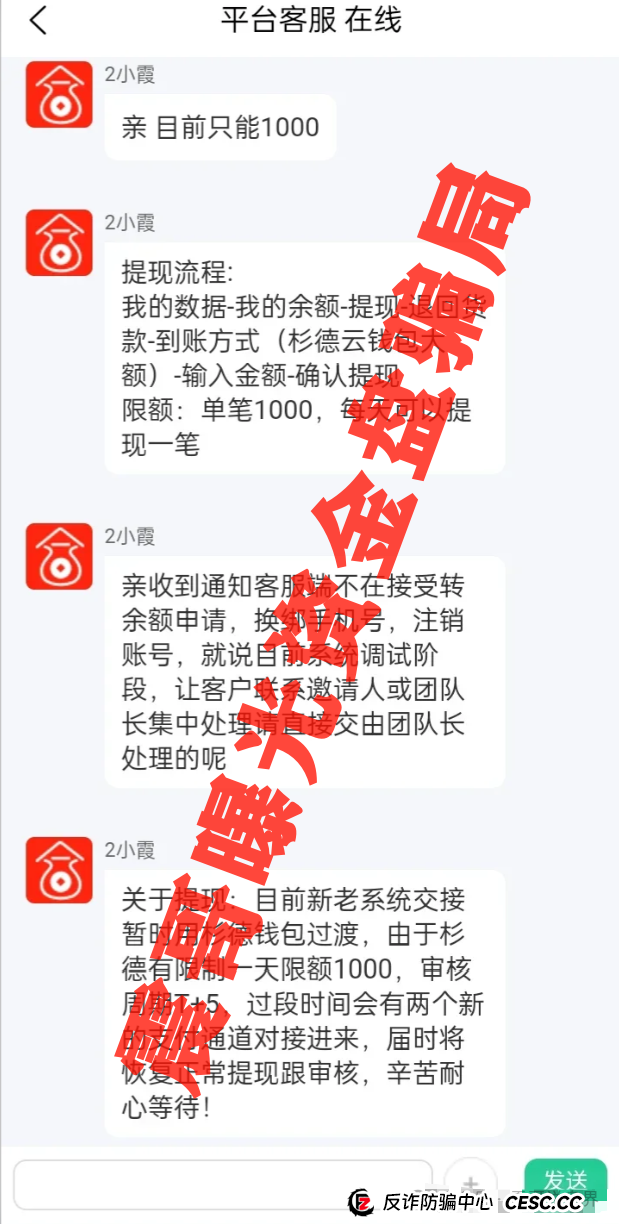 荣裕合暴雷!震哥带你扒皮“大通币DTEX”二次收割套路 荣裕合暴雷!震哥带你扒皮“大通币DTEX”二次收割套路