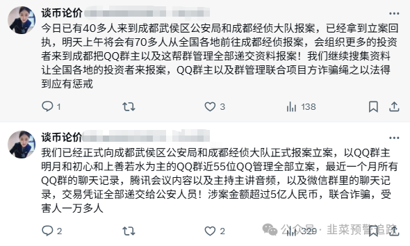 警惕这几个新资金盘，耀光数链，泛亚联盟BHX交易所，AP优卡，‬永倍达，NPCR，E智云换电都是陷阱唯一结局都是崩盘跑路