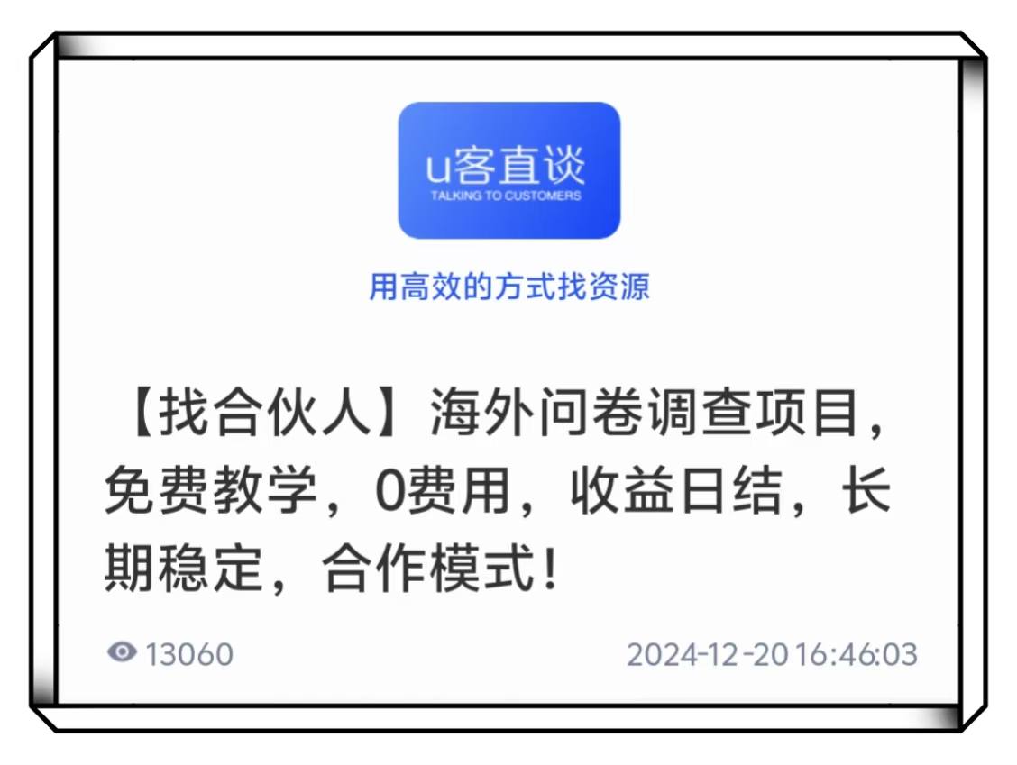 网上接单平台哪个好?超全避坑指南+平台选择攻略,看完就懂