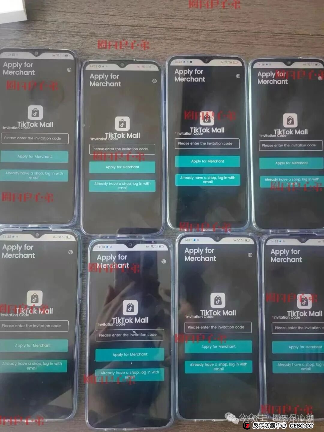 云上城TikTok跨境电商“暴富陷阱”全揭秘，涉嫌伪造背书双重骗局，注意警惕