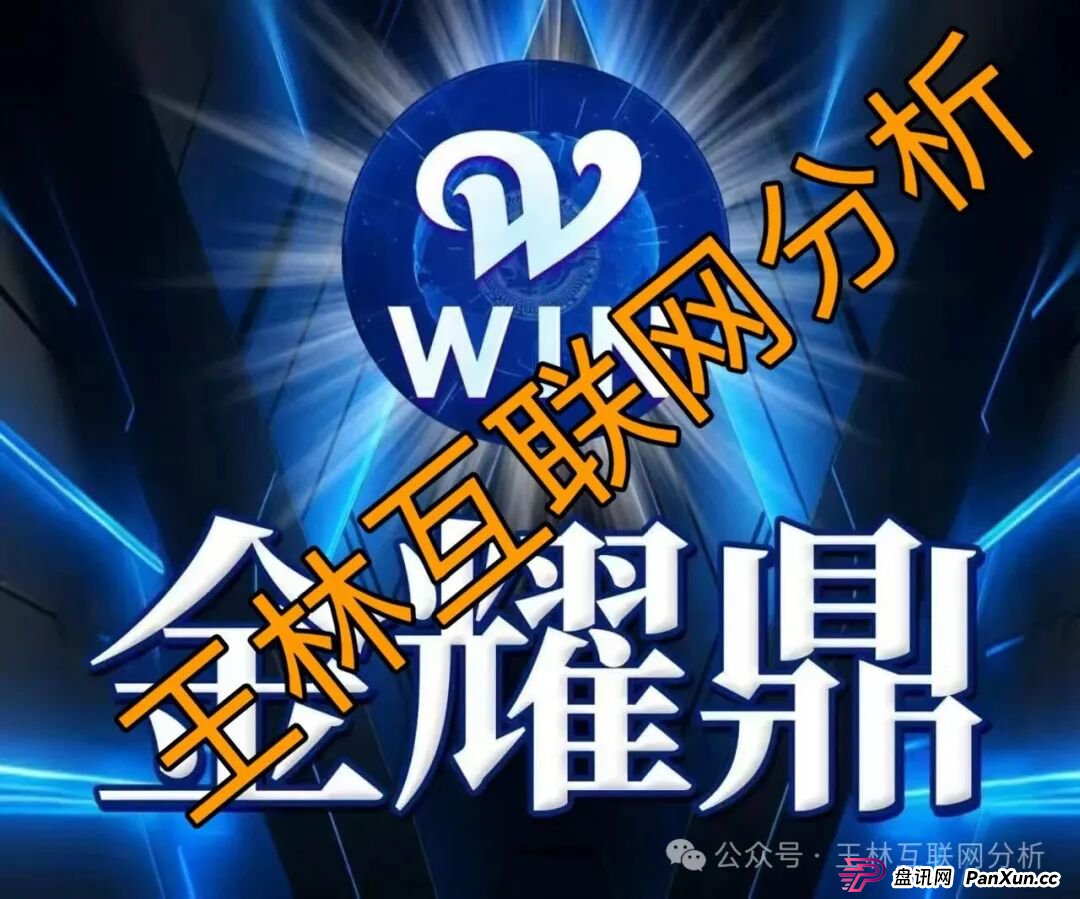 9月4日最新资金盘项目骗局曝光,晨曦投资,313交易所,欧贝电商,5M协议,老虎Ai,HKCIA交易所,金耀鼎WIN交易所随时可能卷钱跑路! 9月4日最新资金盘项目骗局曝光,晨曦投资,313交易所,欧贝电商,5M协议,老虎Ai,HKCIA交易所,金耀鼎WIN交易所随时可能卷钱跑路!
