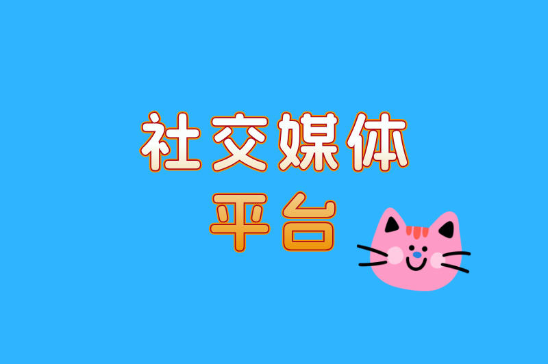长期工去哪里找工作？这份避坑指南和宝藏平台名单请收好