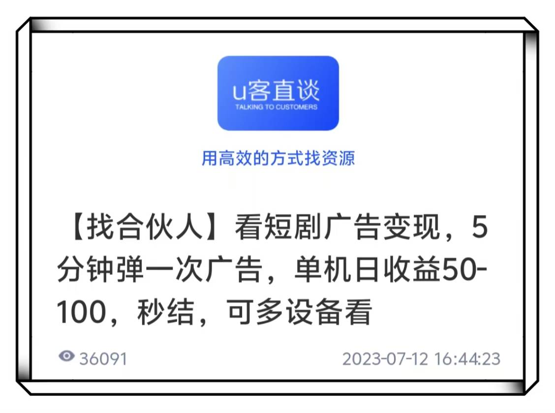 哪个短剧推广平台佣金高? 必看指南,选对这3个平台起步快、收益稳