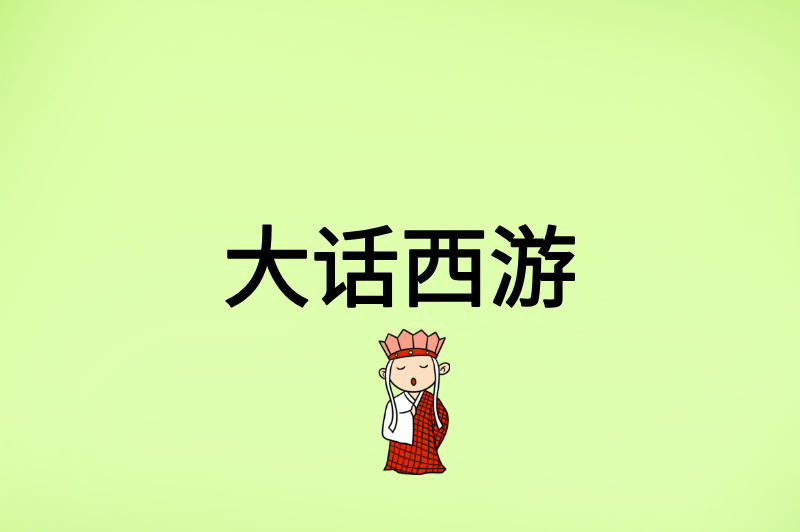 玩游戏总充钱?试试这十大良心赚钱游戏,边玩边回血! 玩游戏总充钱?试试这十大良心赚钱游戏,边玩边回血!