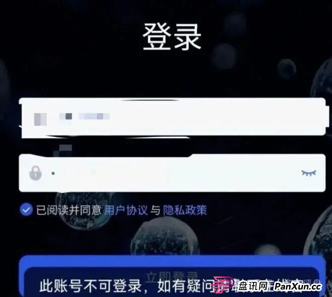 【紧急避雷】香港维尔利开启“单割”模式!不拉人头,照样割你! 【紧急避雷】香港维尔利开启“单割”模式!不拉人头,照样割你!