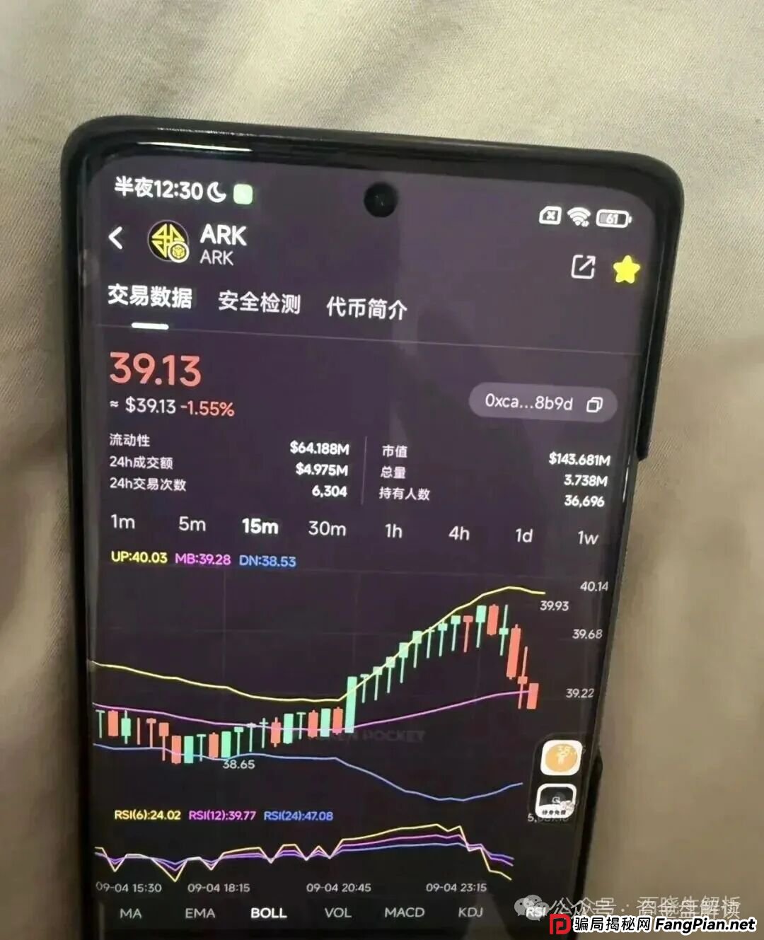 预警：奥拉丁一旦崩盘，ARK、AKAS等仿盘将集体爆雷！散户速退！