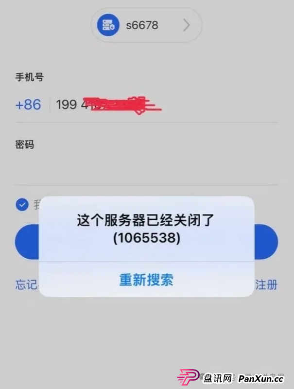 星辉创投是诈骗资金盘,已经崩盘,警惕二次收割 星辉创投是诈骗资金盘,已经崩盘,警惕二次收割