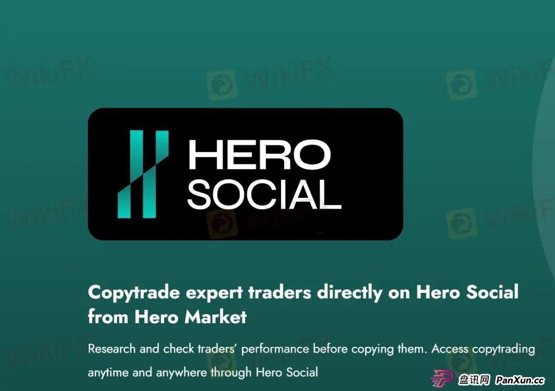 盖诺外汇重出江湖？警惕又一个名为Hero的外汇平台已上线