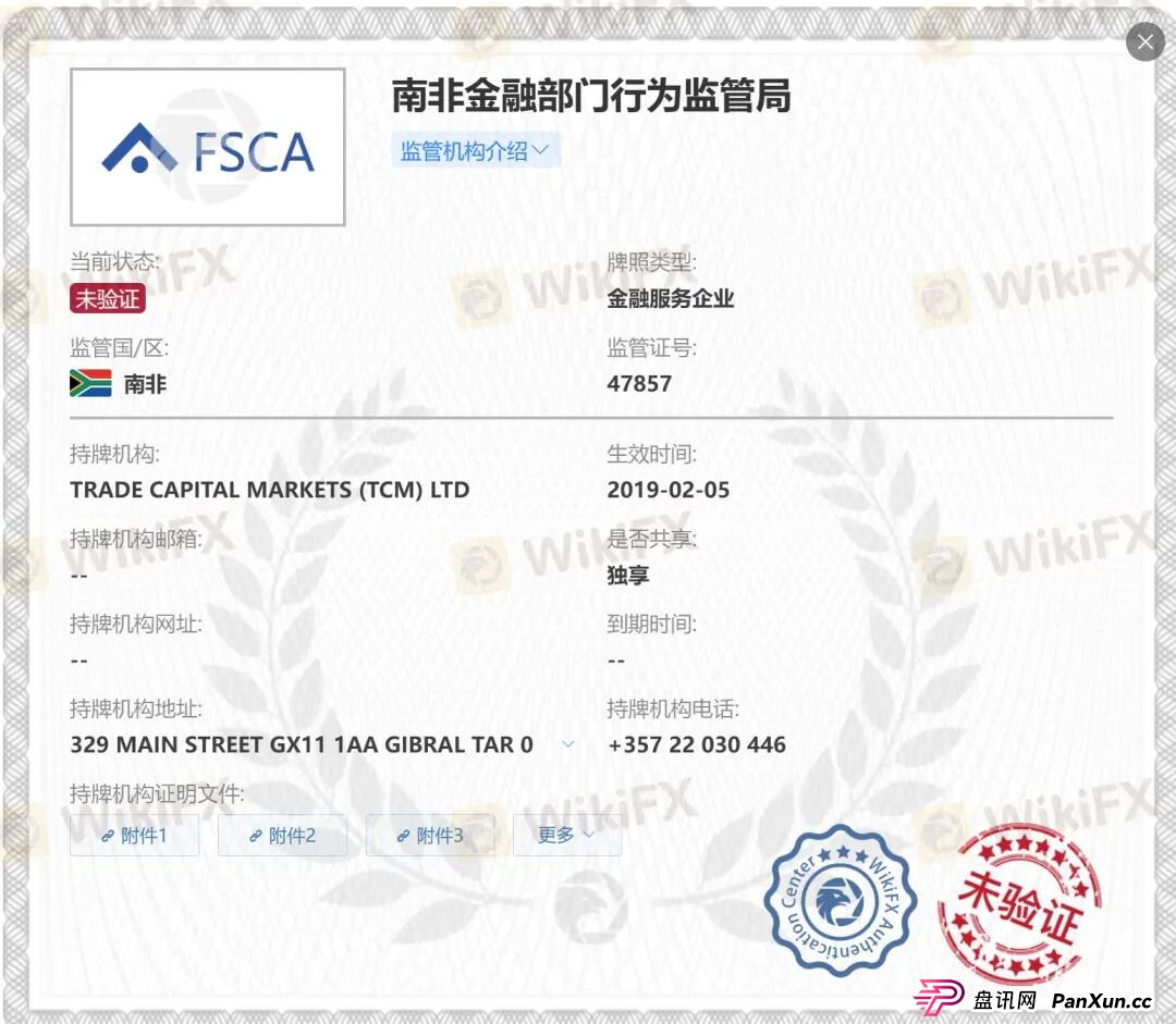 盖诺外汇重出江湖？警惕又一个名为Hero的外汇平台已上线