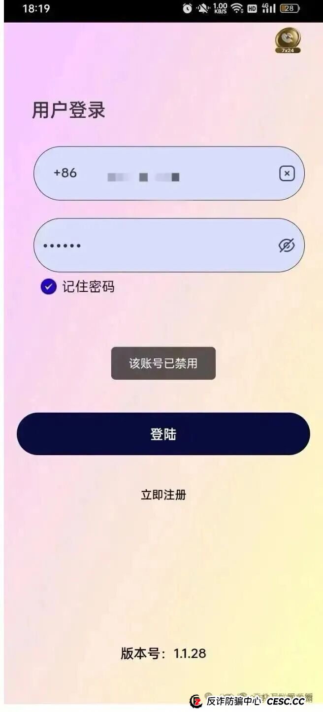 BF博发文化传播集团分红类资金盘骗局，目前15万多会员，操盘手圈钱过亿，大量单割会员，高度预警，即将崩盘跑路！