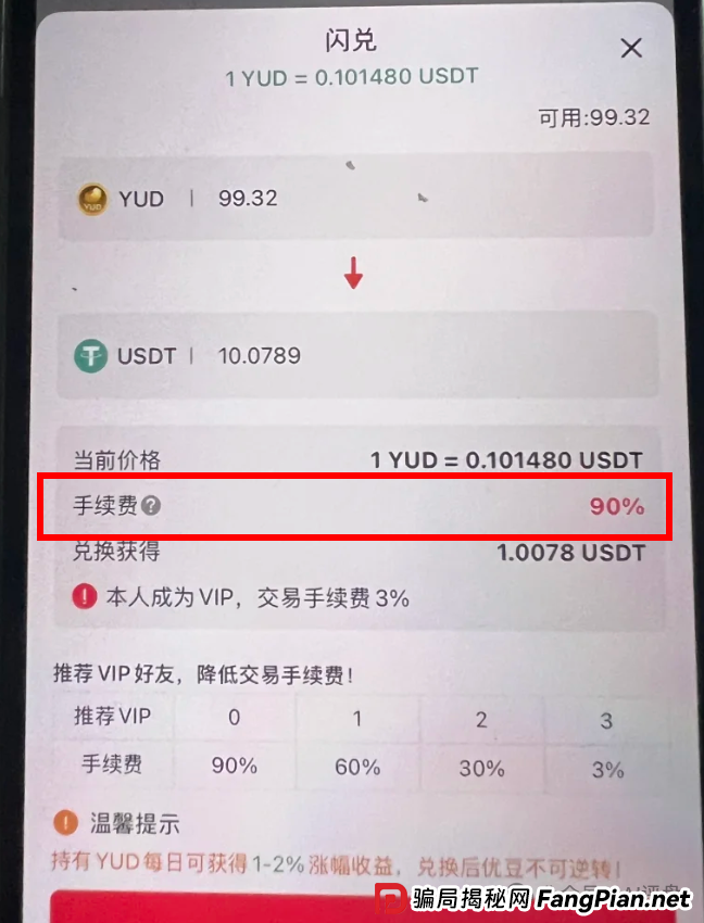 优哩哩9月最新动态：国内公司人去楼空，国外全是画饼，很会宣传P图，却没有