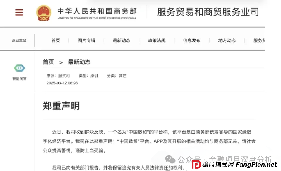 曝光：9月17号最新32个崩盘跑路、提现困难和即将出事的项目平台！