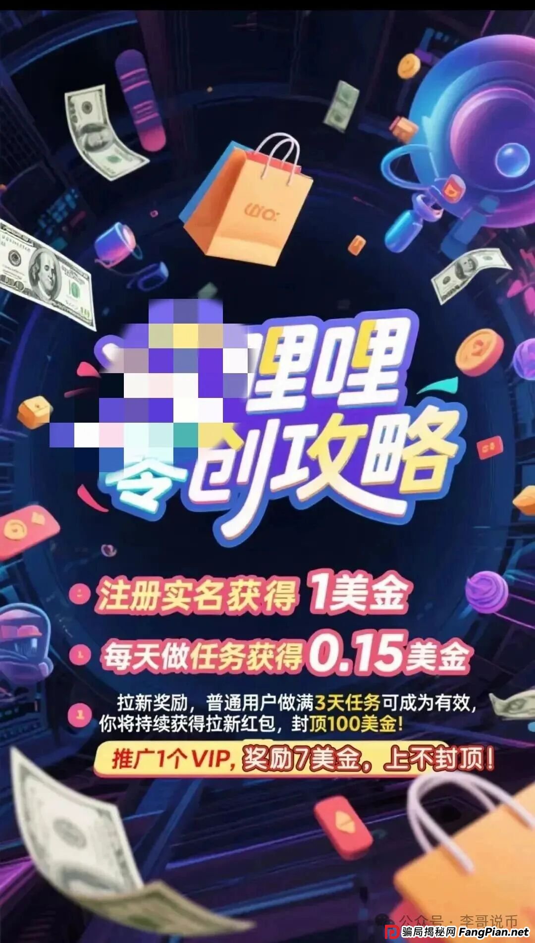 优哩哩这个盘子要崩盘跑路了，你们的老熟人还要割你。