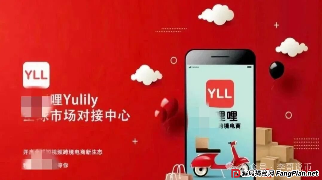 优哩哩这个盘子要崩盘跑路了，你们的老熟人还要割你。