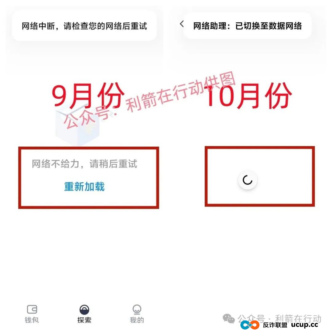 这11个互联网项目都是骗局，刚上线的，卷款跑路的，你中招了没有？