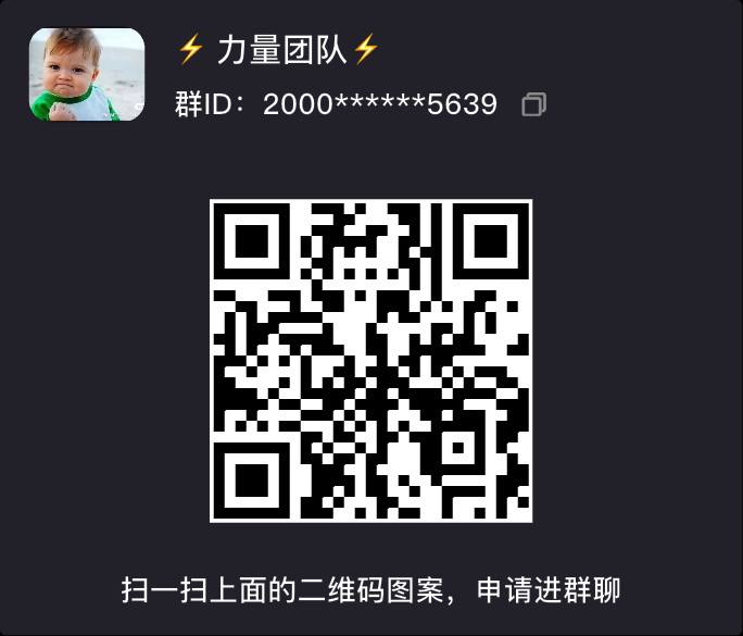 【闪电鲨首码】正式上线,引领未来数字投资新纪元。社区一手对接各大领导人,扶持奖励政策拉满! 【闪电鲨首码】正式上线,引领未来数字投资新纪元。社区一手对接各大领导人,扶持奖励政策拉满!