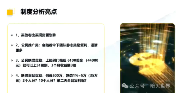 “ARK方舟”存在严重缺陷，随时会血崩，还是远离的好！