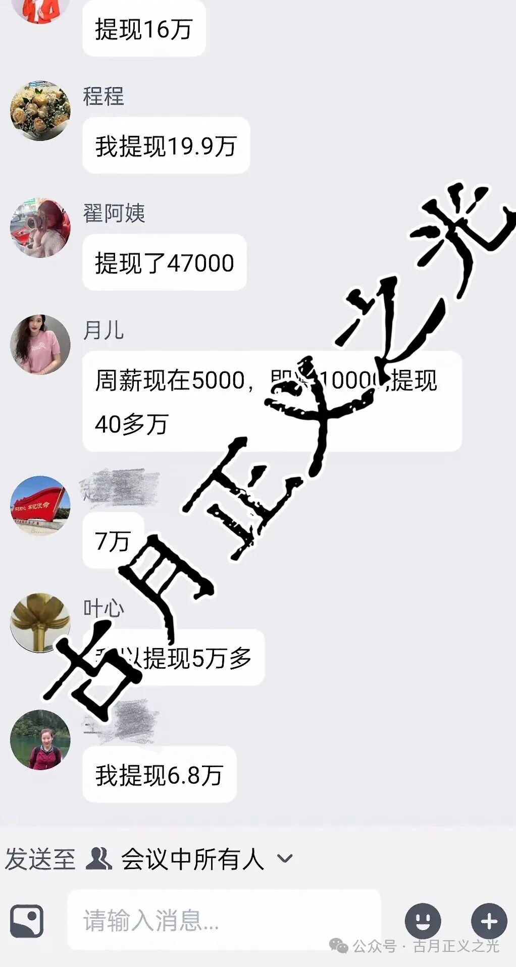 荣耀集团-嘉悦国际期货类资金盘骗局，柬埔寨园区的杀猪盘，即将崩盘跑路，投资者小心血本无归…