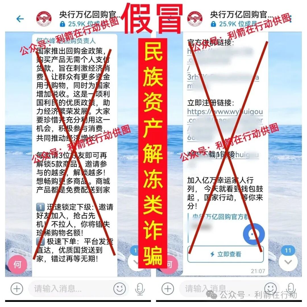 华夏之光,圆梦钱包,审计通,国能,永恒协议...这15个互联网项目都是骗局,赶紧远离吧! 华夏之光,圆梦钱包,审计通,国能,永恒协议...这15个互联网项目都是骗局,赶紧远离吧!