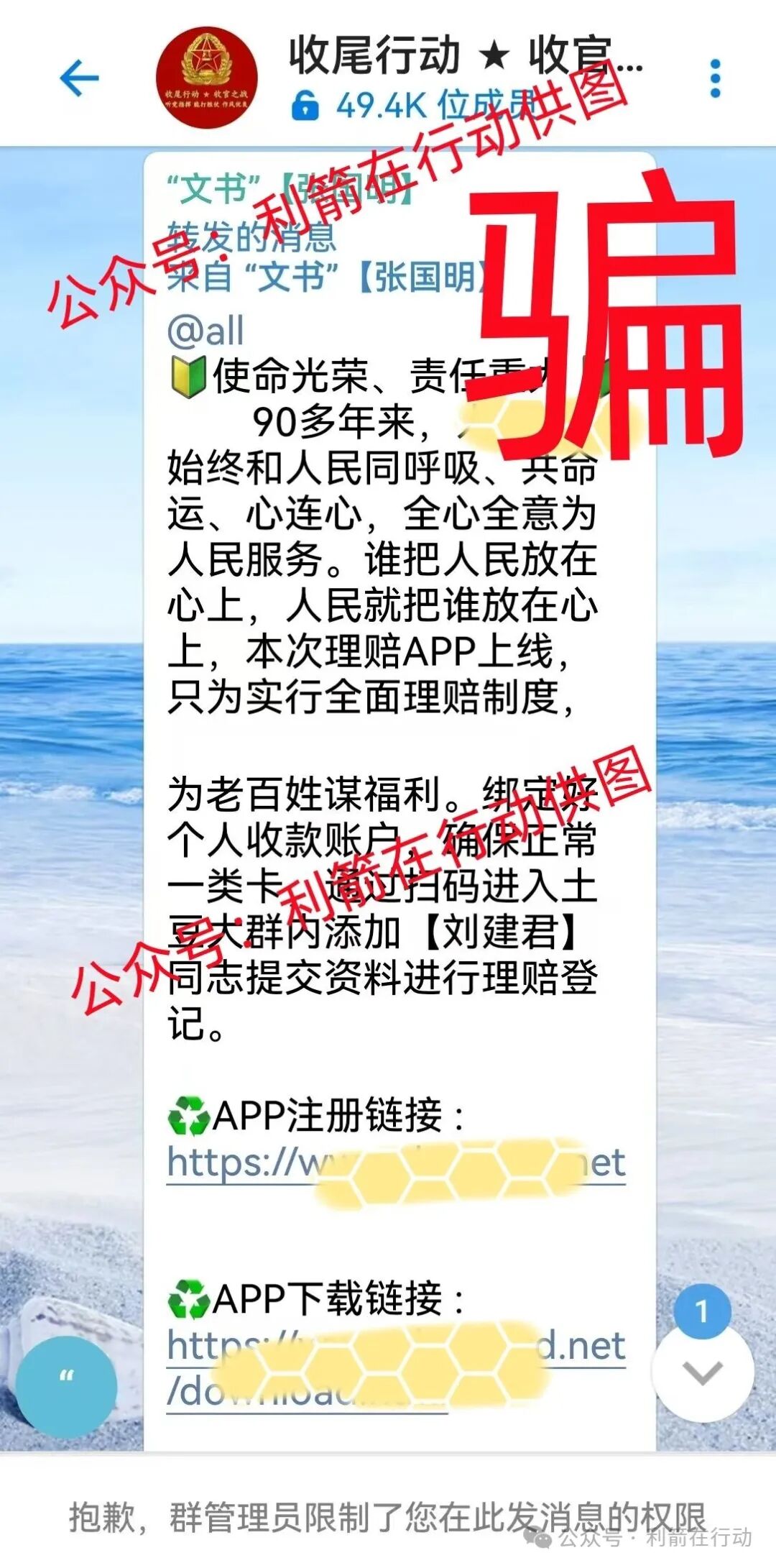 华夏之光,圆梦钱包,审计通,国能,永恒协议...这15个互联网项目都是骗局,赶紧远离吧! 华夏之光,圆梦钱包,审计通,国能,永恒协议...这15个互联网项目都是骗局,赶紧远离吧!