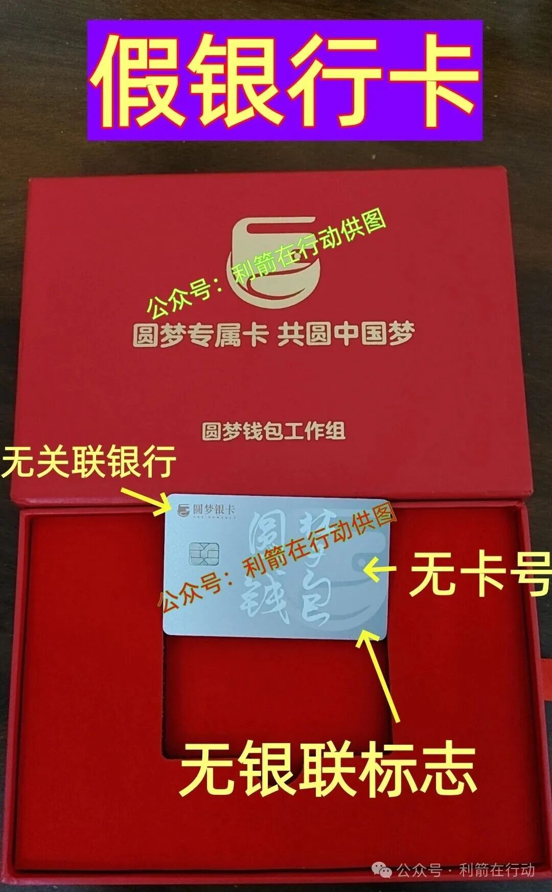 华夏之光,圆梦钱包,审计通,国能,永恒协议...这15个互联网项目都是骗局,赶紧远离吧! 华夏之光,圆梦钱包,审计通,国能,永恒协议...这15个互联网项目都是骗局,赶紧远离吧!