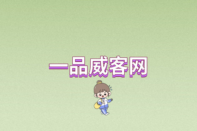 想找副业?2025年最受欢迎的线上接单平台盘点,总有一个适合你! 想找副业?2025年最受欢迎的线上接单平台盘点,总有一个适合你!