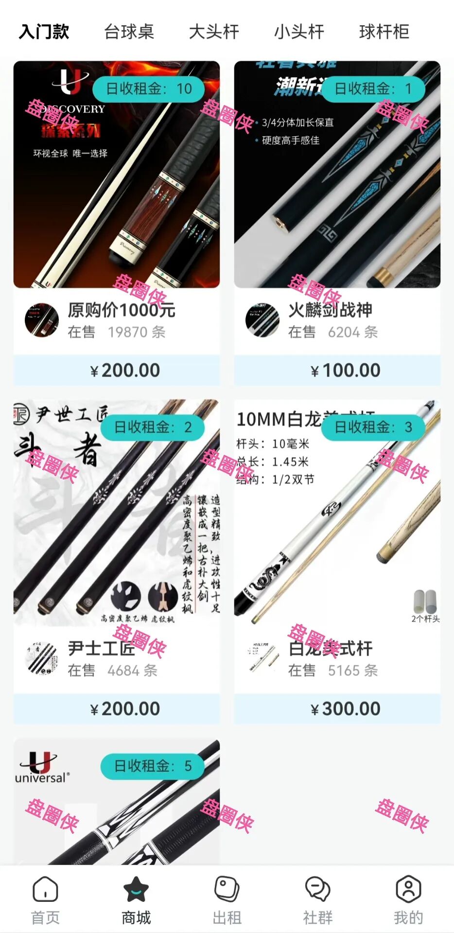 10月11日最新资金盘项目骗局曝光《中金盛源，爱租杆》随时可能卷钱跑路