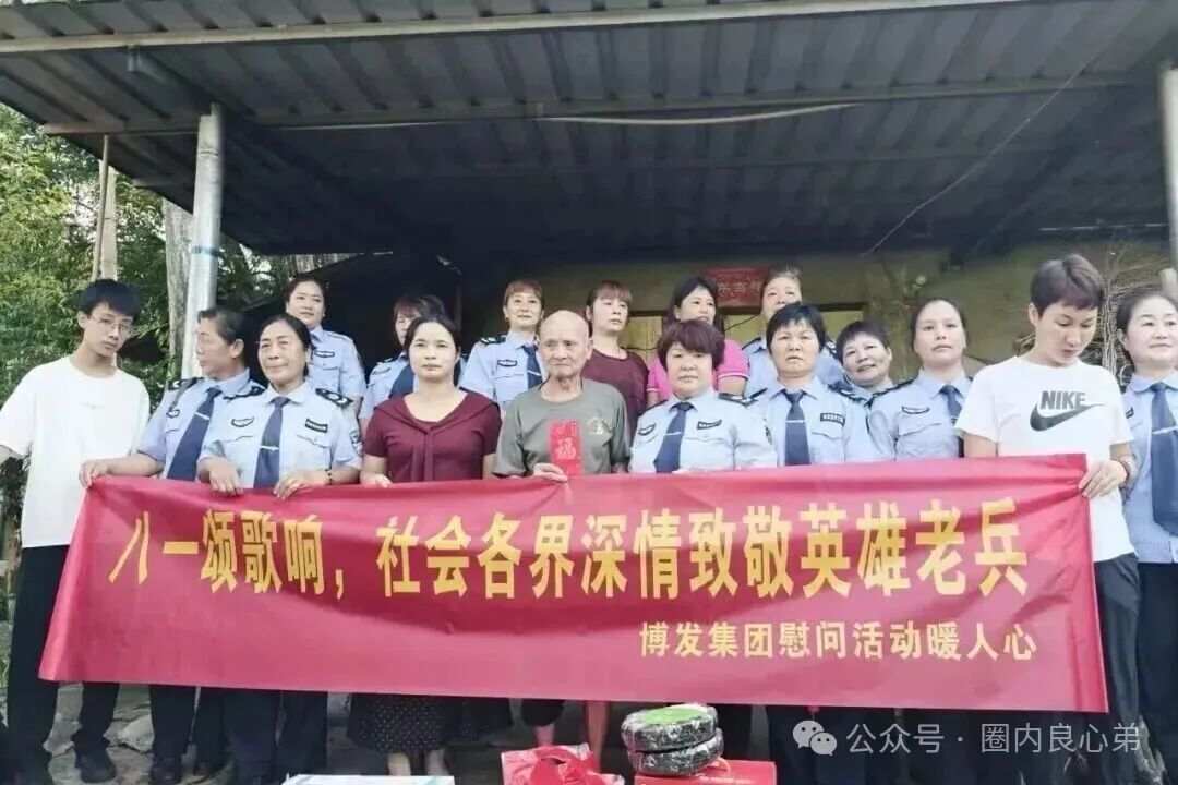 友情提示，高危！BF博发集团平台诈骗资金盘！跑路在即！已经大批量单割！尽快撤离！