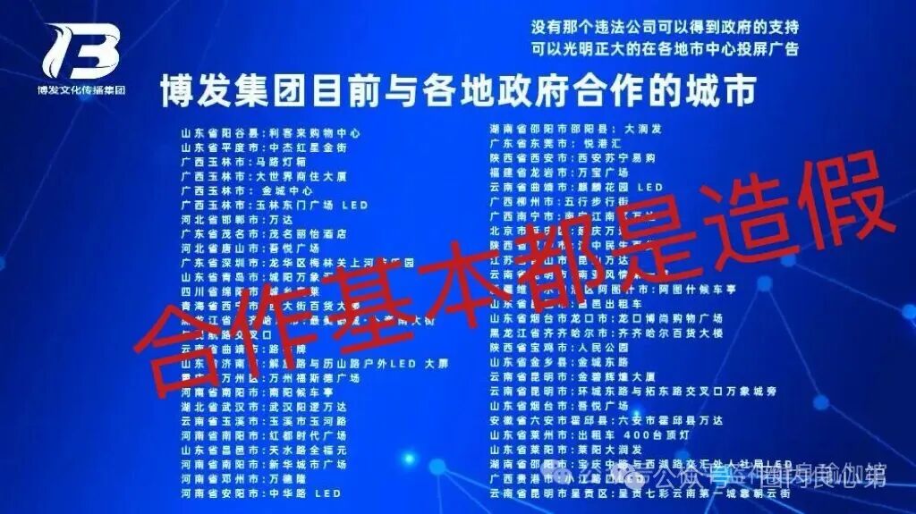 友情提示，高危！BF博发集团平台诈骗资金盘！跑路在即！已经大批量单割！尽快撤离！