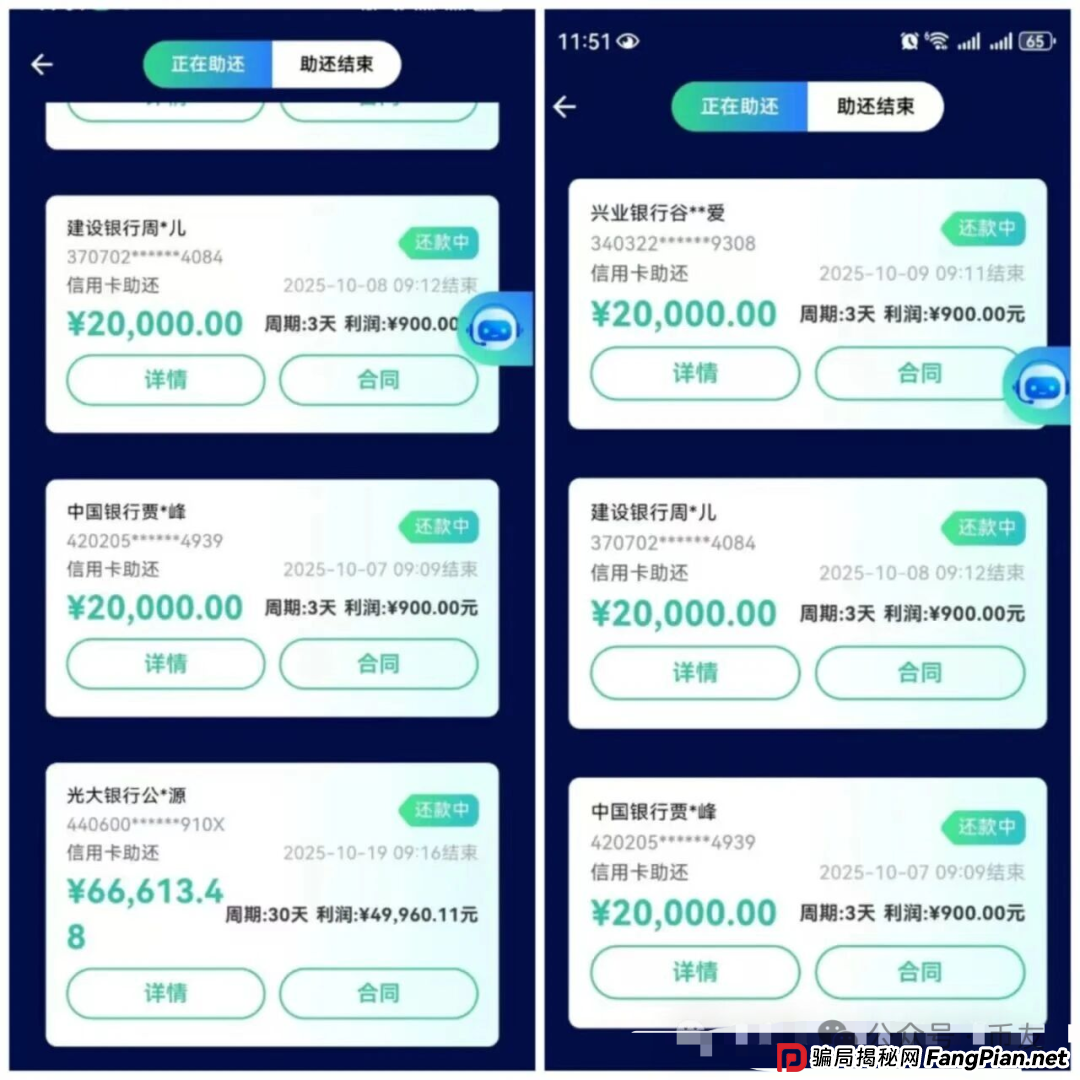 【预警】“WeLab智还”实为分红资金盘!已有用户本金清零!现在退出还来得及! 【预警】“WeLab智还”实为分红资金盘!已有用户本金清零!现在退出还来得及!