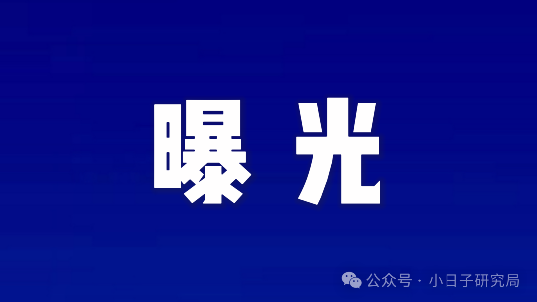 “好玩家园”云算力骗局：三招教你避坑！