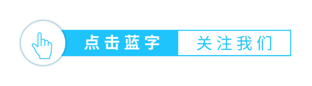 东盟云商是资金盘骗局，被官方打假，高度预警