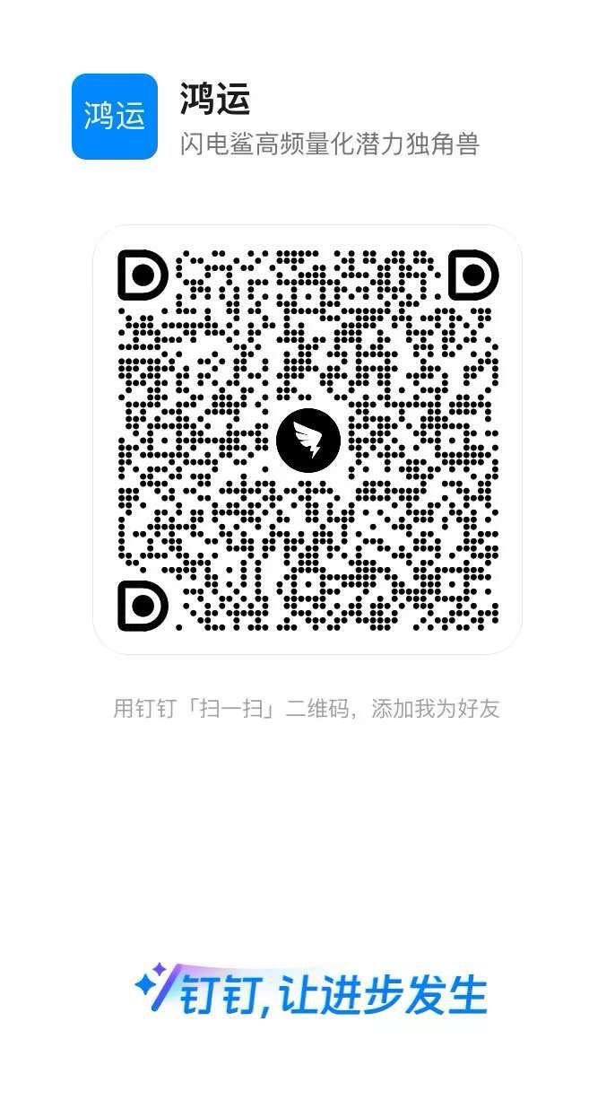 【闪电鲨首码】正式上线,引领未来数字投资新纪元。社区一手对接各大领导人,扶持奖励政策拉满! 【闪电鲨首码】正式上线,引领未来数字投资新纪元。社区一手对接各大领导人,扶持奖励政策拉满!