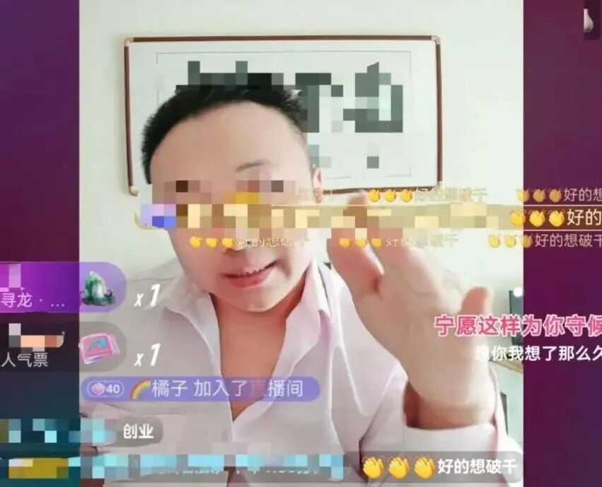 净网-2025|网警揭露直播间“托儿”真面目！