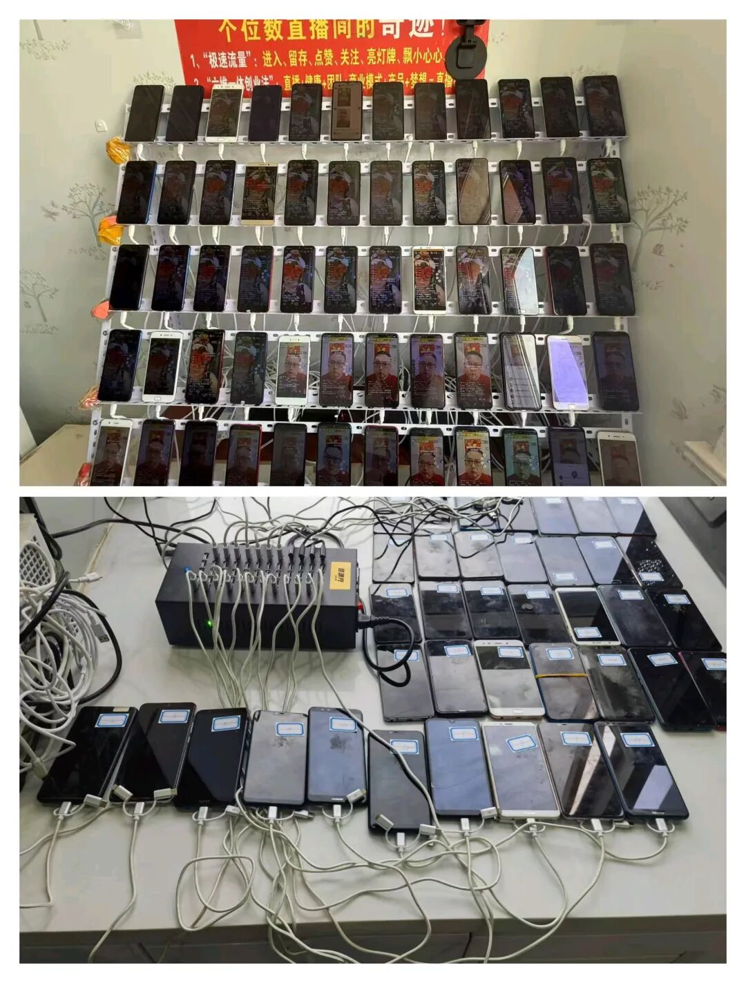 净网-2025|网警揭露直播间“托儿”真面目！