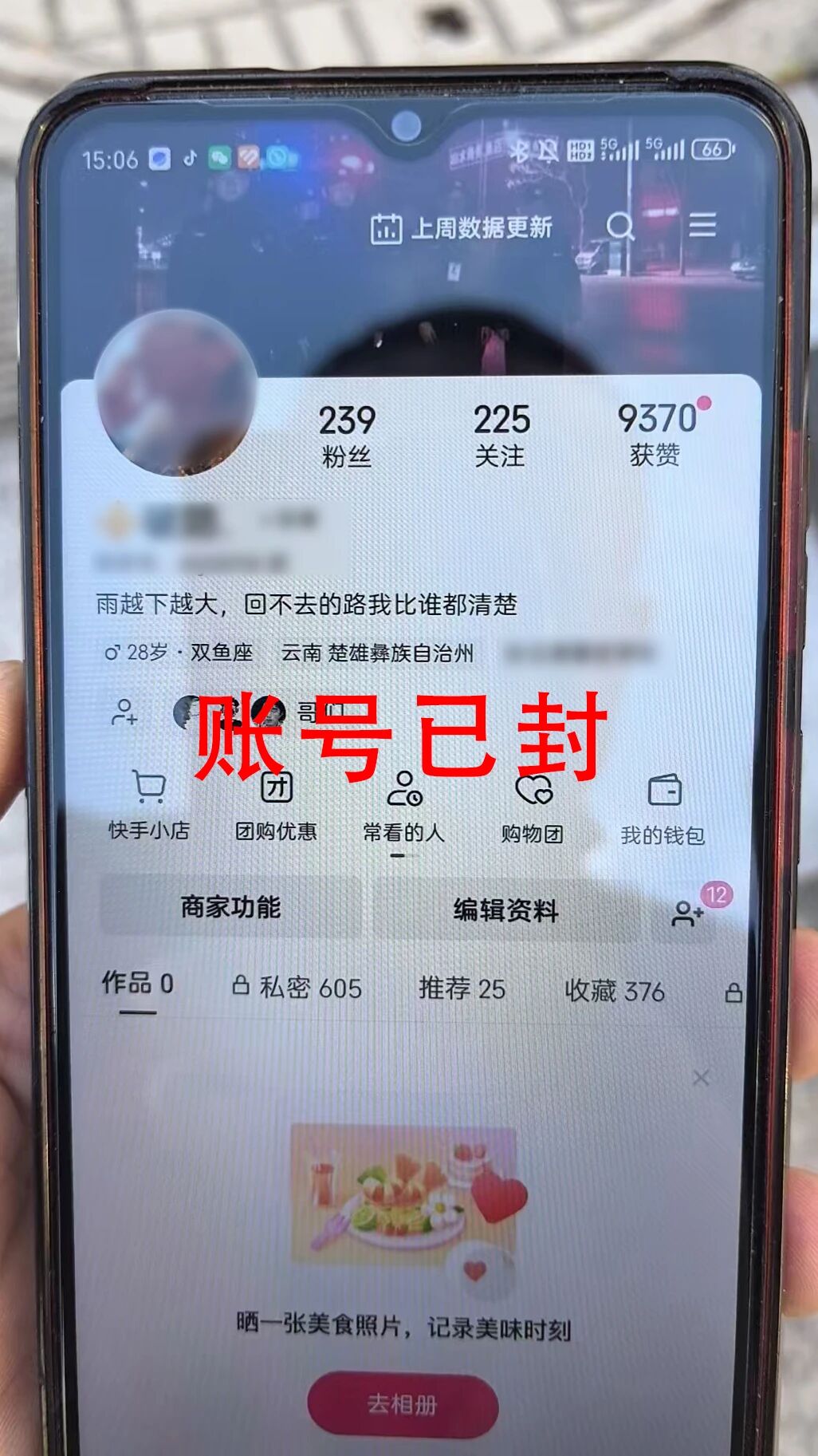 冒用英烈警号行骗,拘!(2) 冒用英烈警号行骗,拘!(2)