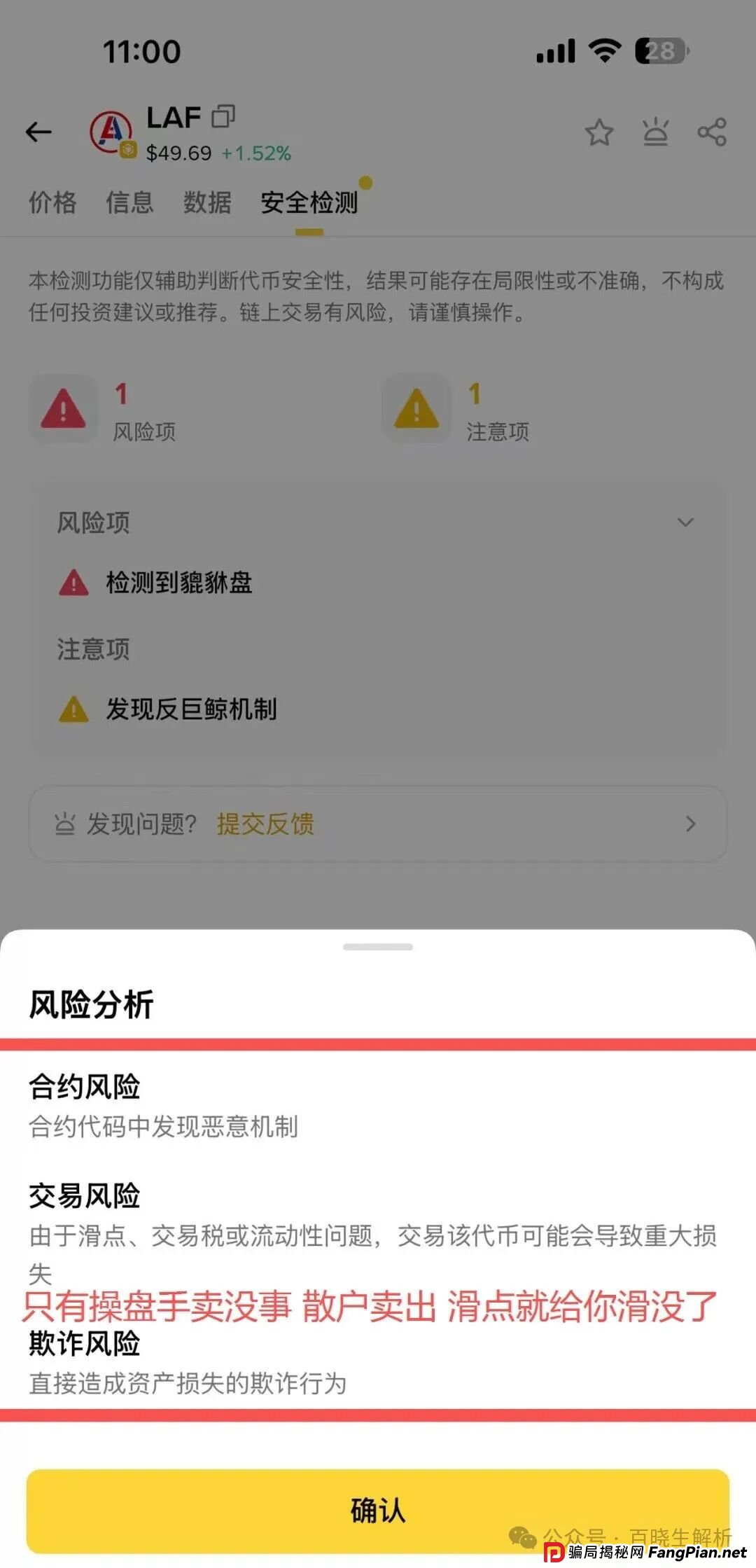 盘讯:搜了宝,抹茶MEXC,奥拉丁,盘古社区,LAF拉非协议,Coinup等项目最新消息资讯!(12) 盘讯:搜了宝,抹茶MEXC,奥拉丁,盘古社区,LAF拉非协议,Coinup等项目最新消息资讯!(12)