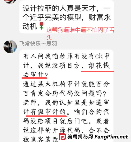 盘讯:搜了宝,抹茶MEXC,奥拉丁,盘古社区,LAF拉非协议,Coinup等项目最新消息资讯!(9) 盘讯:搜了宝,抹茶MEXC,奥拉丁,盘古社区,LAF拉非协议,Coinup等项目最新消息资讯!(9)