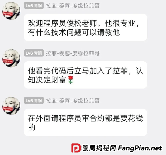 盘讯:搜了宝,抹茶MEXC,奥拉丁,盘古社区,LAF拉非协议,Coinup等项目最新消息资讯!(7) 盘讯:搜了宝,抹茶MEXC,奥拉丁,盘古社区,LAF拉非协议,Coinup等项目最新消息资讯!(7)