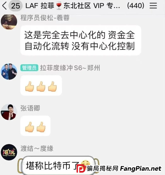 盘讯:搜了宝,抹茶MEXC,奥拉丁,盘古社区,LAF拉非协议,Coinup等项目最新消息资讯!(8) 盘讯:搜了宝,抹茶MEXC,奥拉丁,盘古社区,LAF拉非协议,Coinup等项目最新消息资讯!(8)