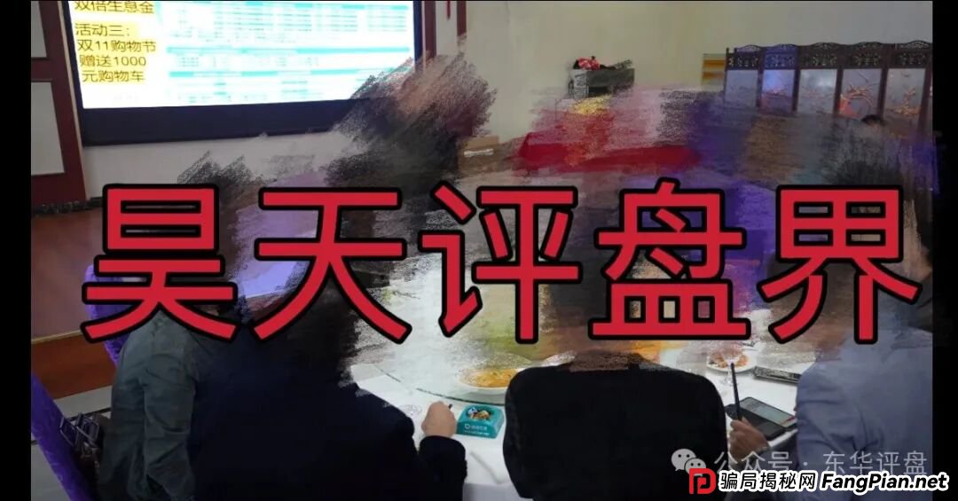 荣耀集团（嘉悦国际）期货带单类资金盘骗局，11月8号大量会员爆仓，账号一夜归零，2千多名会员被单割，高度预警，即将崩盘跑路！