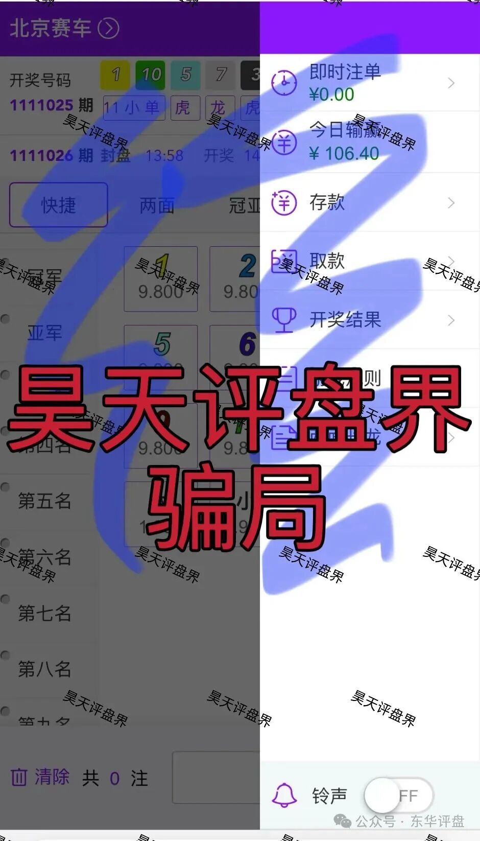 GT国际(盛澳集团)线上网络彩票诈骗平台,导师自称苏浚,又单割了龙腾团队200多人,高度预警,马上崩盘跑路! GT国际(盛澳集团)线上网络彩票诈骗平台,导师自称苏浚,又单割了龙腾团队200多人,高度预警,马上崩盘跑路!